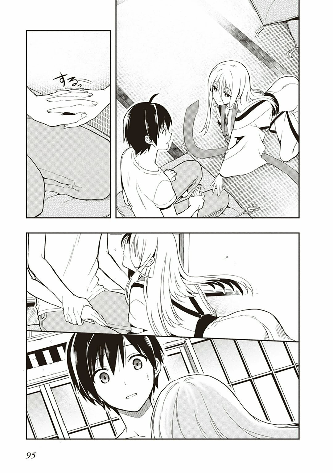 [原つもい] この島には淫らで邪悪なモノが棲む 第04巻 - Page 97