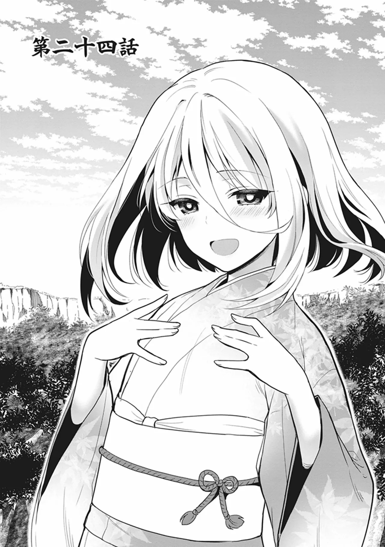 [原つもい] この島には淫らで邪悪なモノが棲む 第05巻 - Page 129