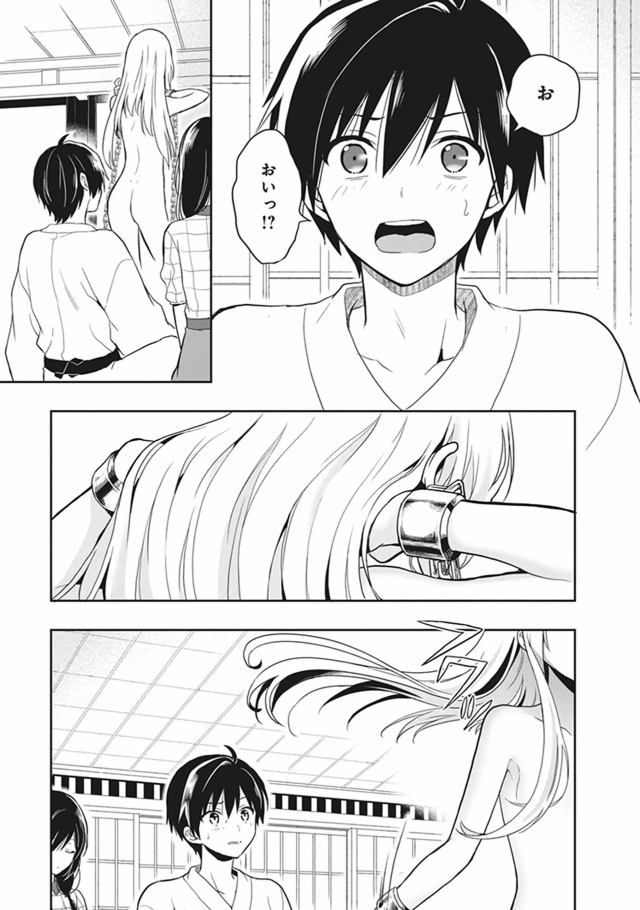 [原つもい] この島には淫らで邪悪なモノが棲む 第05巻 - Page 13