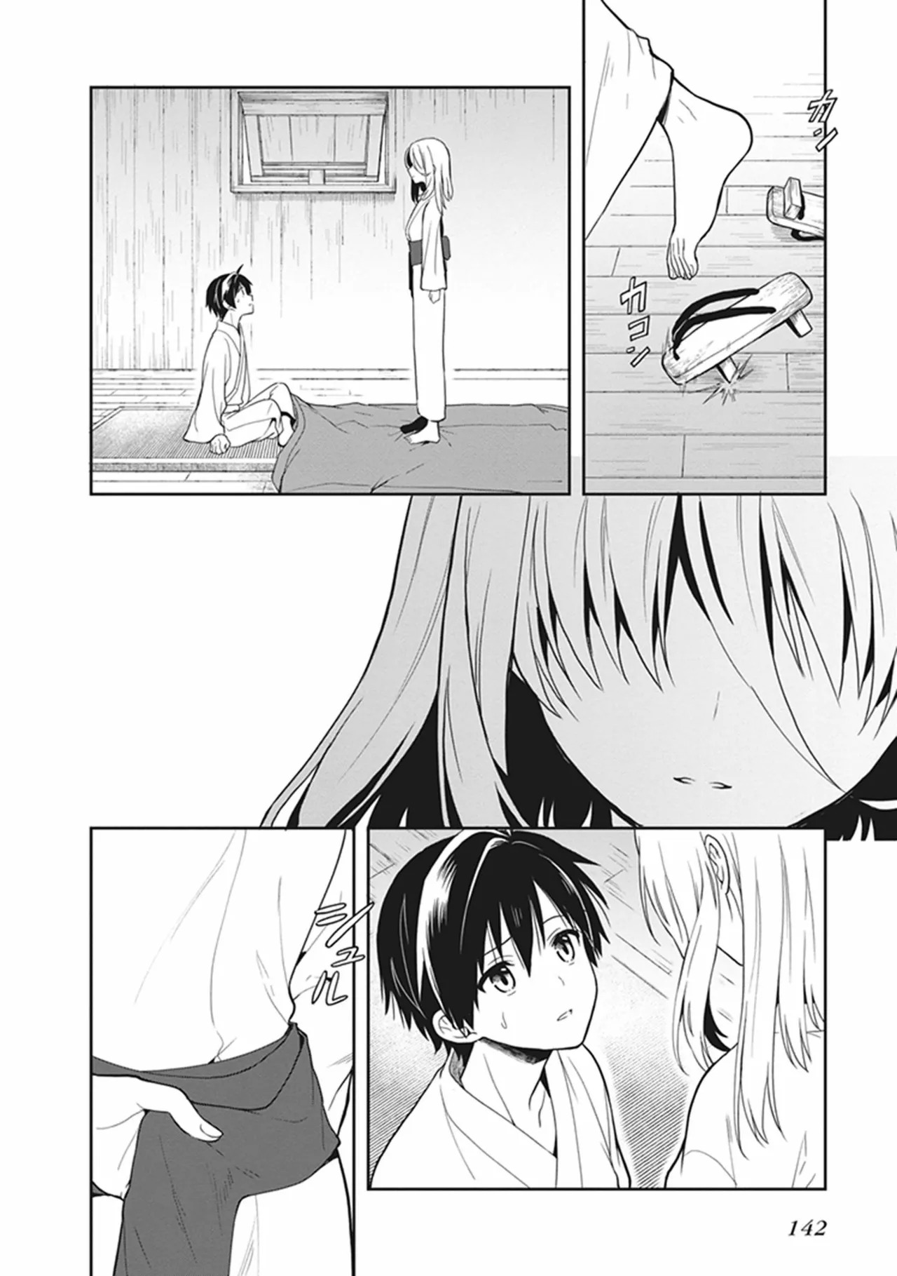 [原つもい] この島には淫らで邪悪なモノが棲む 第05巻 - Page 142