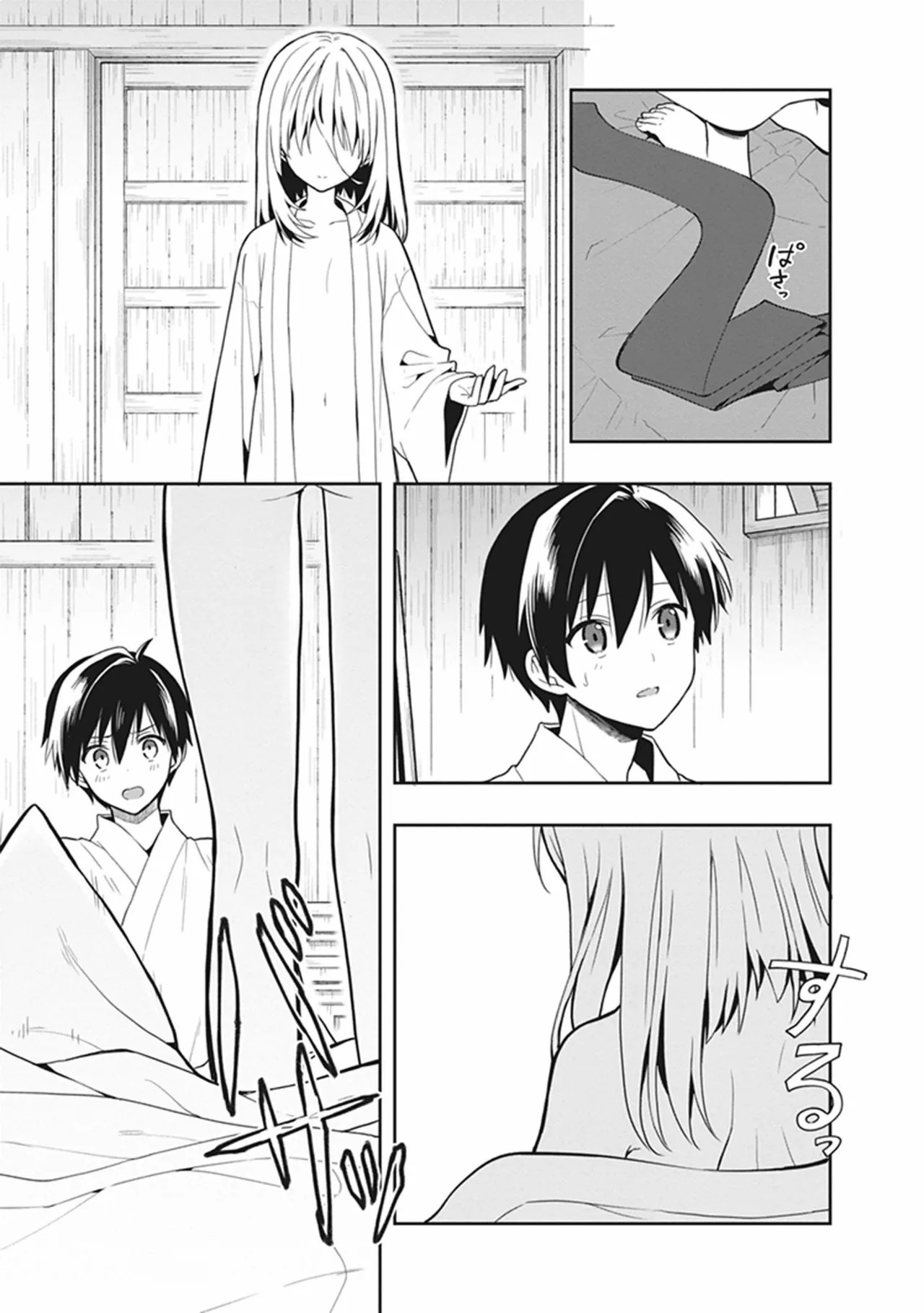 [原つもい] この島には淫らで邪悪なモノが棲む 第05巻 - Page 143