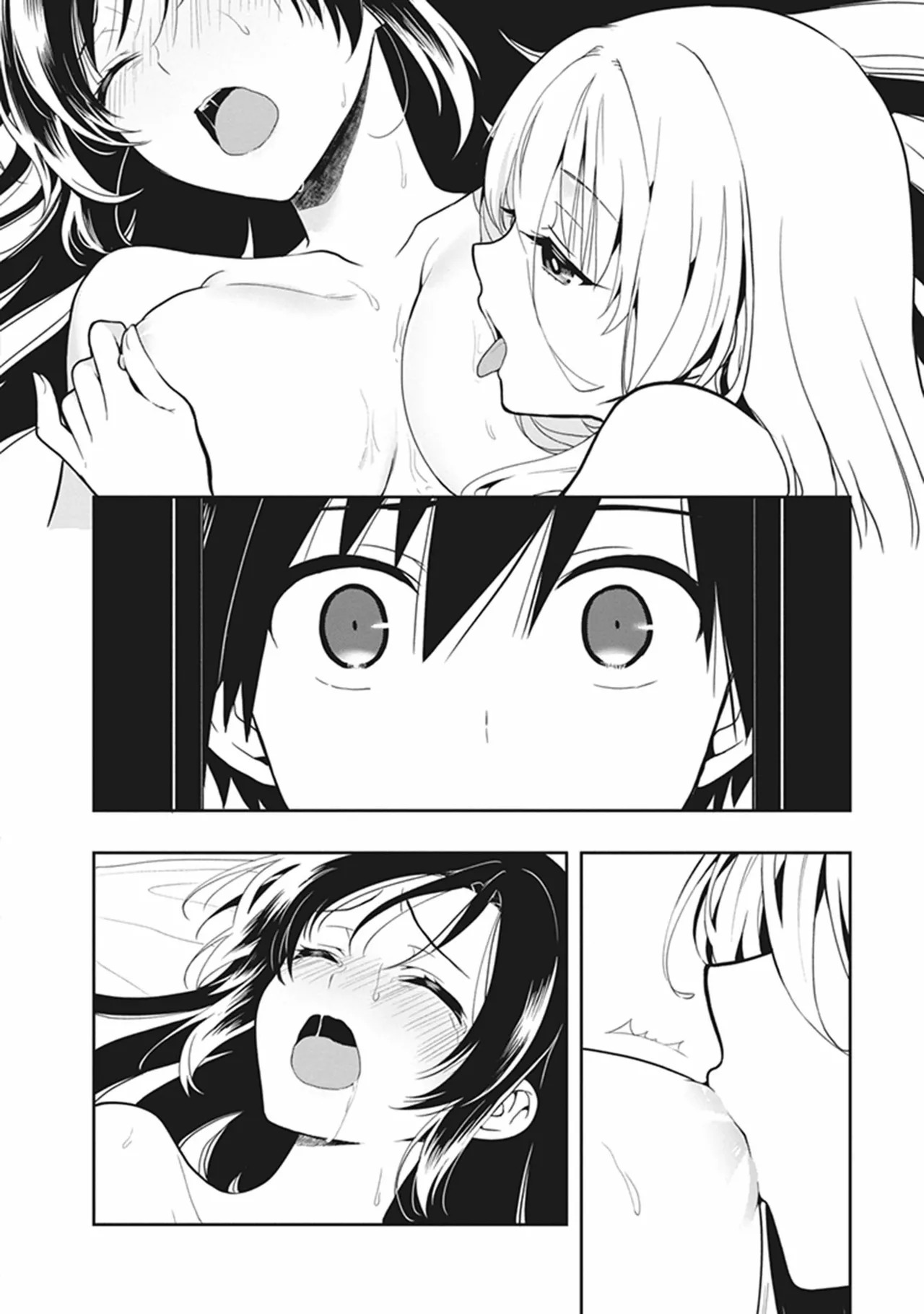 [原つもい] この島には淫らで邪悪なモノが棲む 第05巻 - Page 152