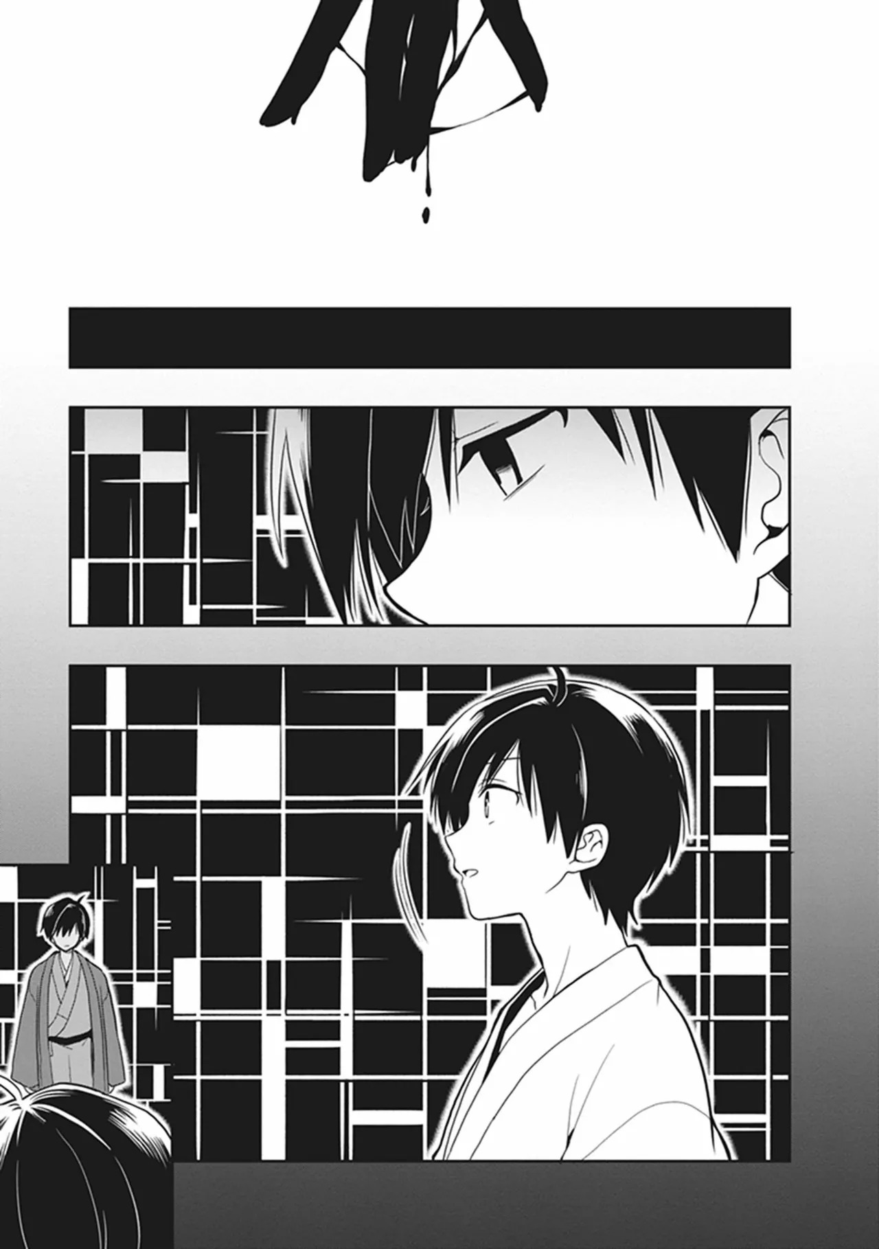 [原つもい] この島には淫らで邪悪なモノが棲む 第05巻 - Page 27