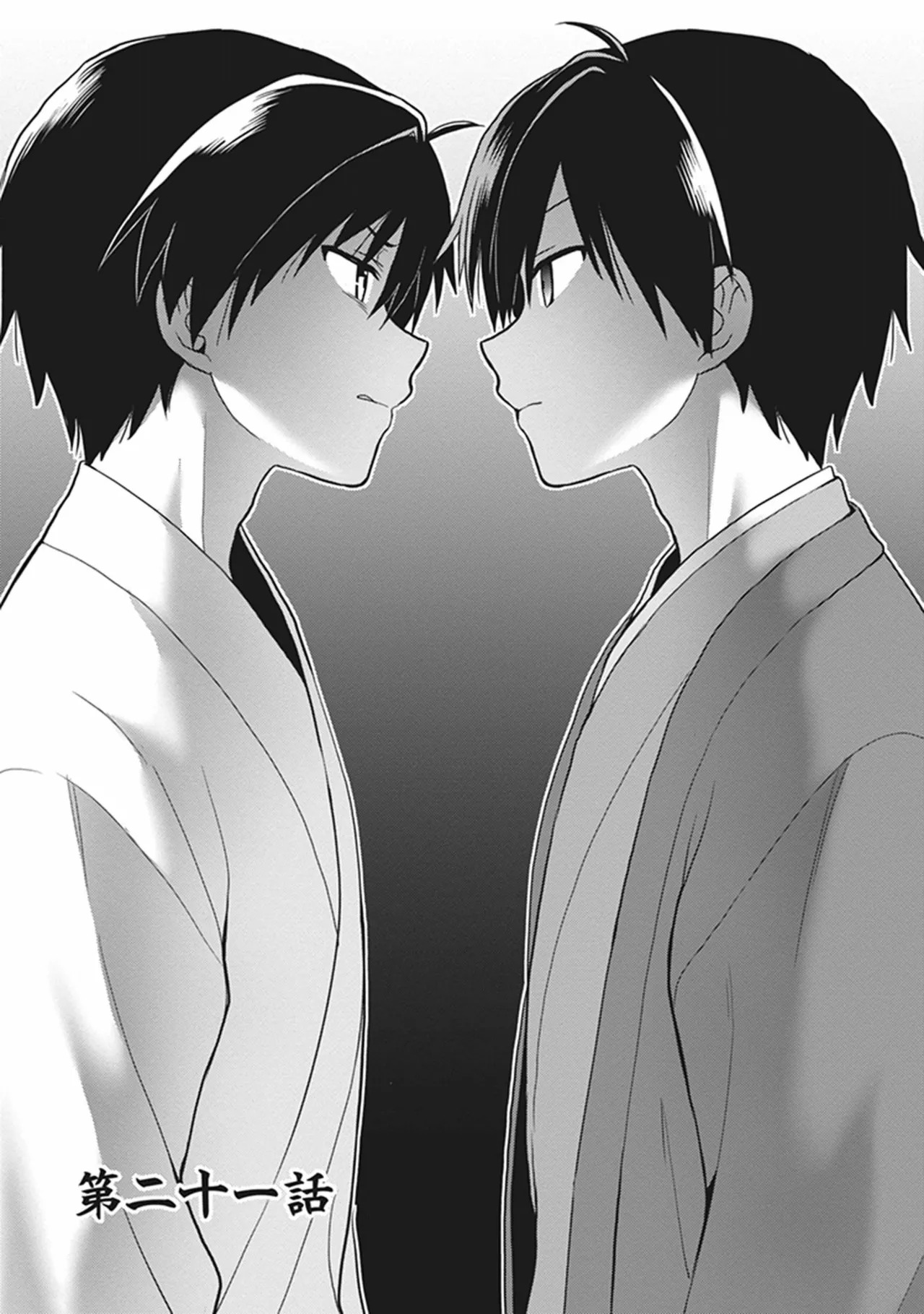 [原つもい] この島には淫らで邪悪なモノが棲む 第05巻 - Page 29