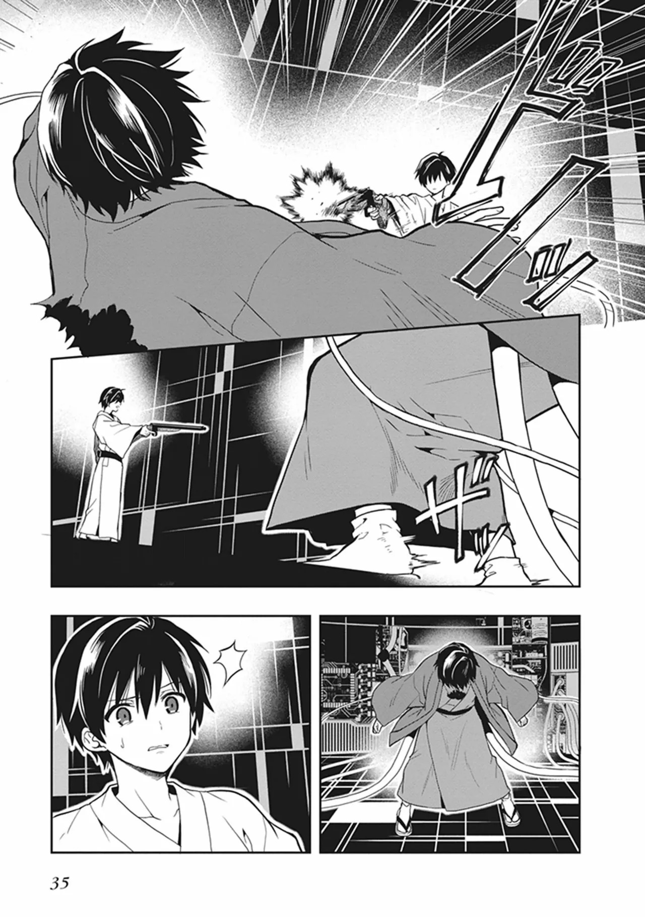 [原つもい] この島には淫らで邪悪なモノが棲む 第05巻 - Page 37