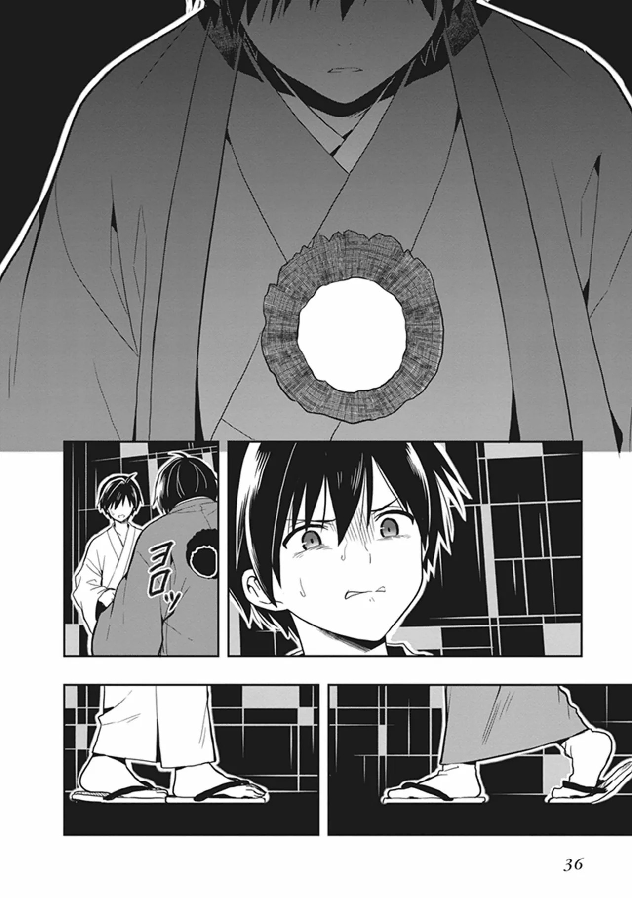 [原つもい] この島には淫らで邪悪なモノが棲む 第05巻 - Page 38