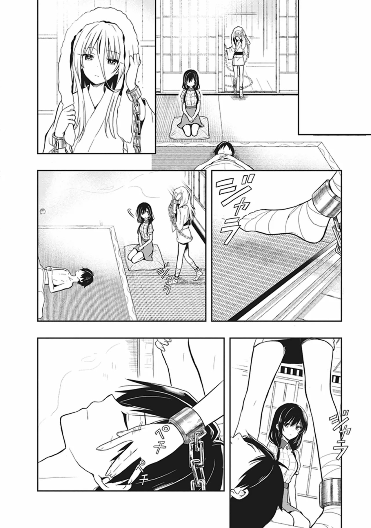 [原つもい] この島には淫らで邪悪なモノが棲む 第05巻 - Page 44