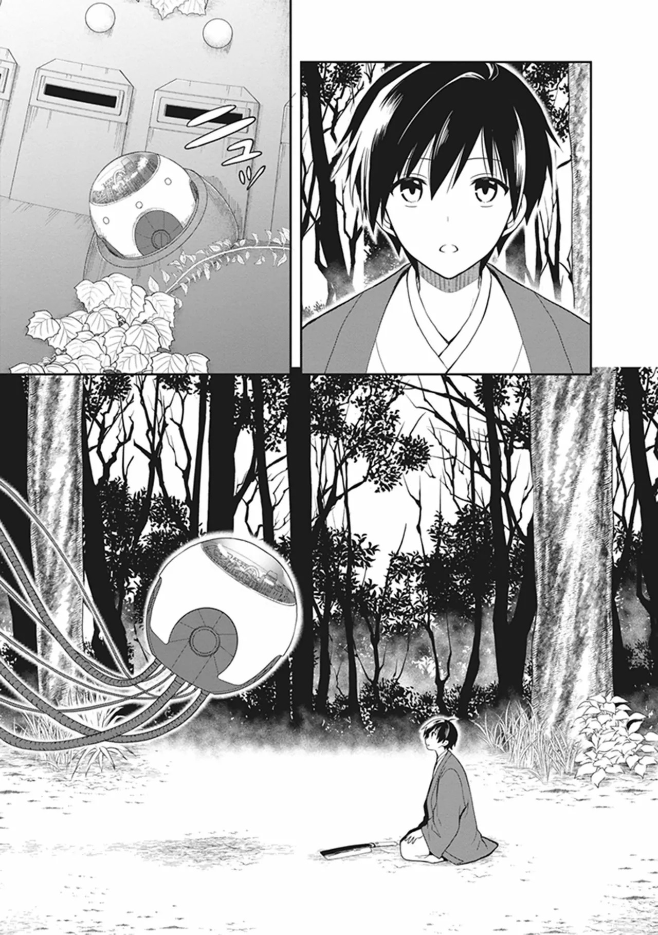 [原つもい] この島には淫らで邪悪なモノが棲む 第05巻 - Page 79