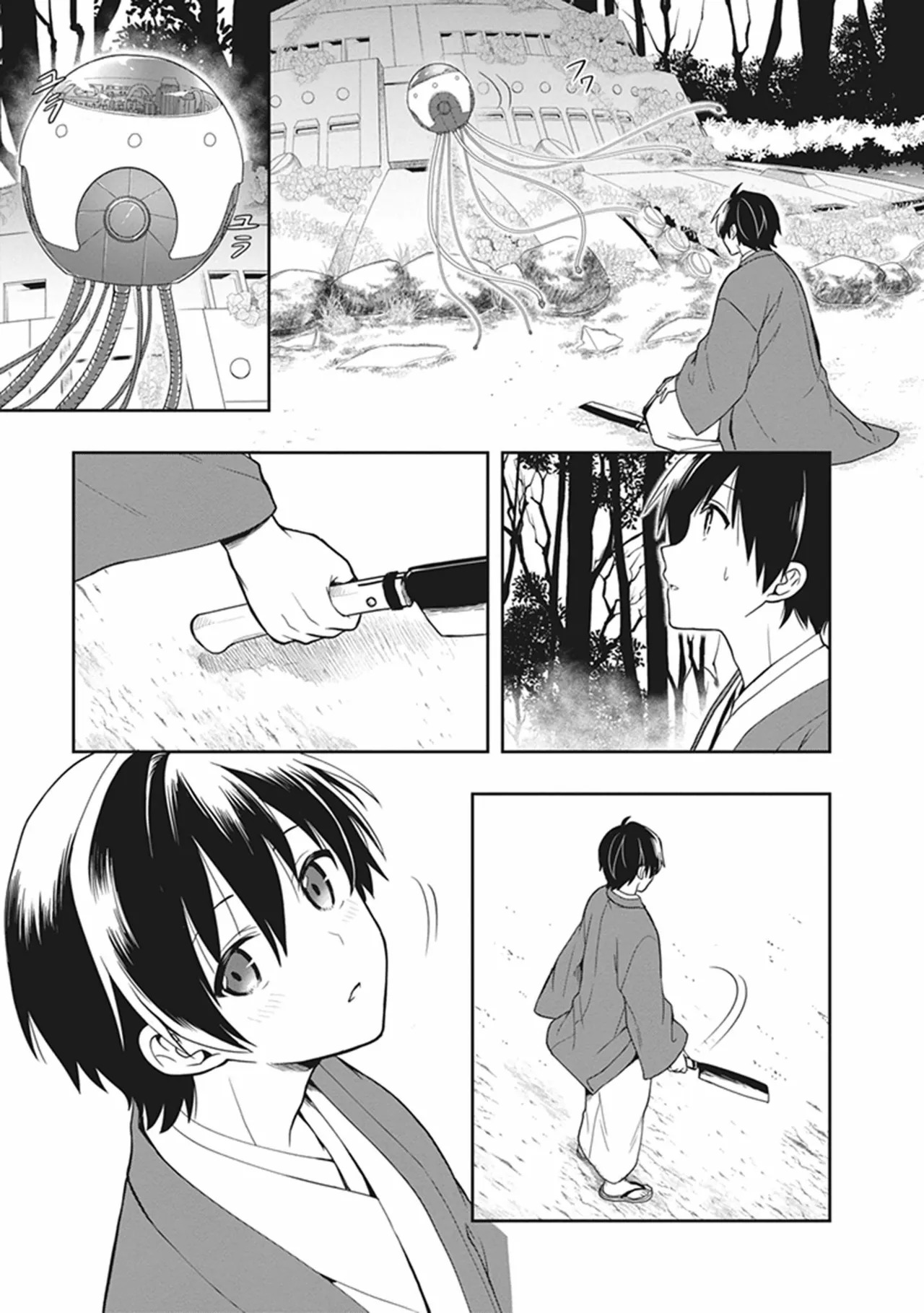[原つもい] この島には淫らで邪悪なモノが棲む 第05巻 - Page 81