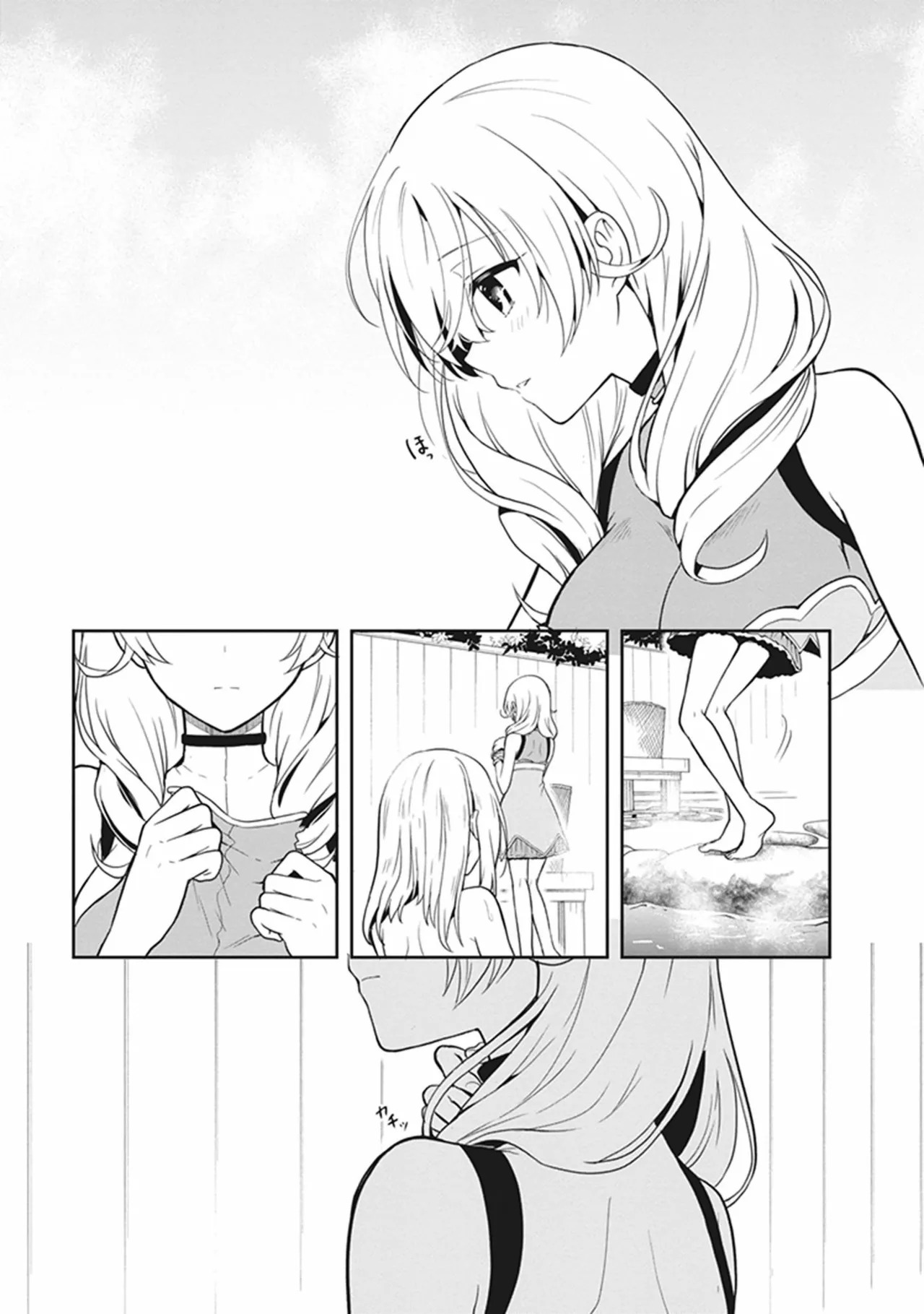 [原つもい] この島には淫らで邪悪なモノが棲む 第05巻 - Page 95