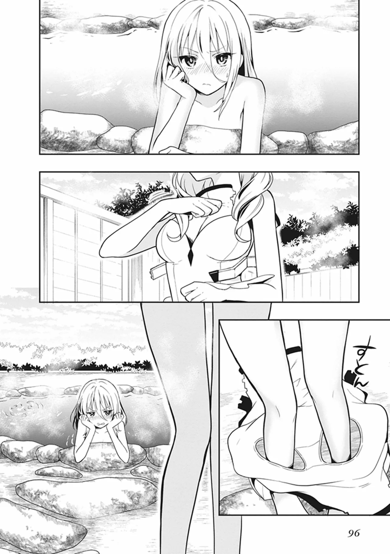 [原つもい] この島には淫らで邪悪なモノが棲む 第05巻 - Page 96