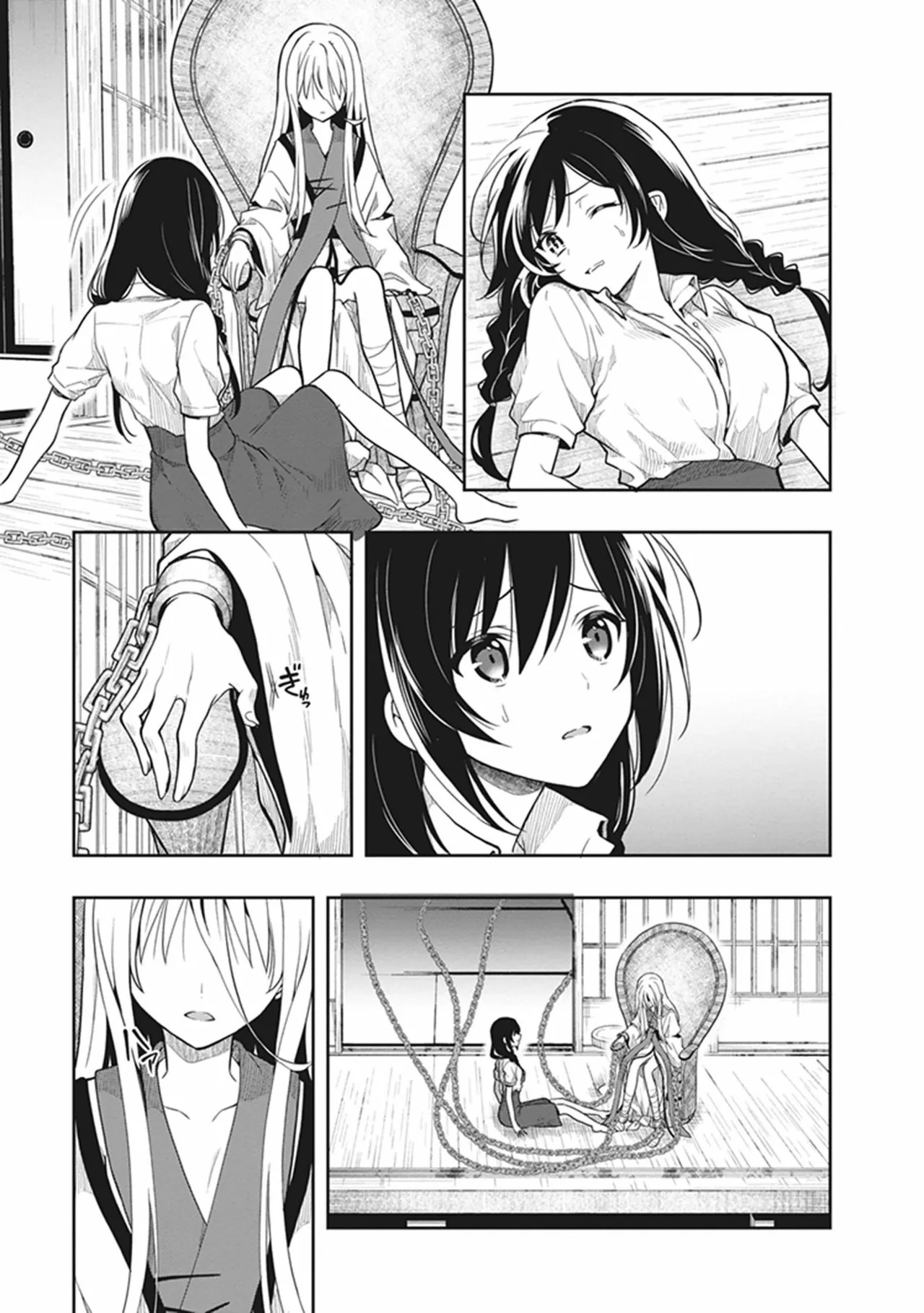 [原つもい] この島には淫らで邪悪なモノが棲む 第06巻 - Page 101
