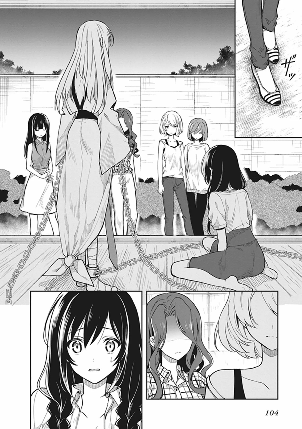 [原つもい] この島には淫らで邪悪なモノが棲む 第06巻 - Page 106