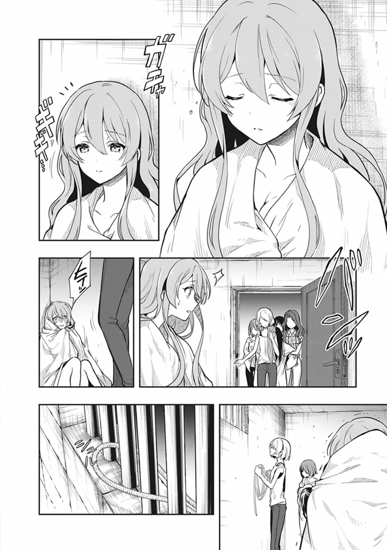 [原つもい] この島には淫らで邪悪なモノが棲む 第06巻 - Page 110
