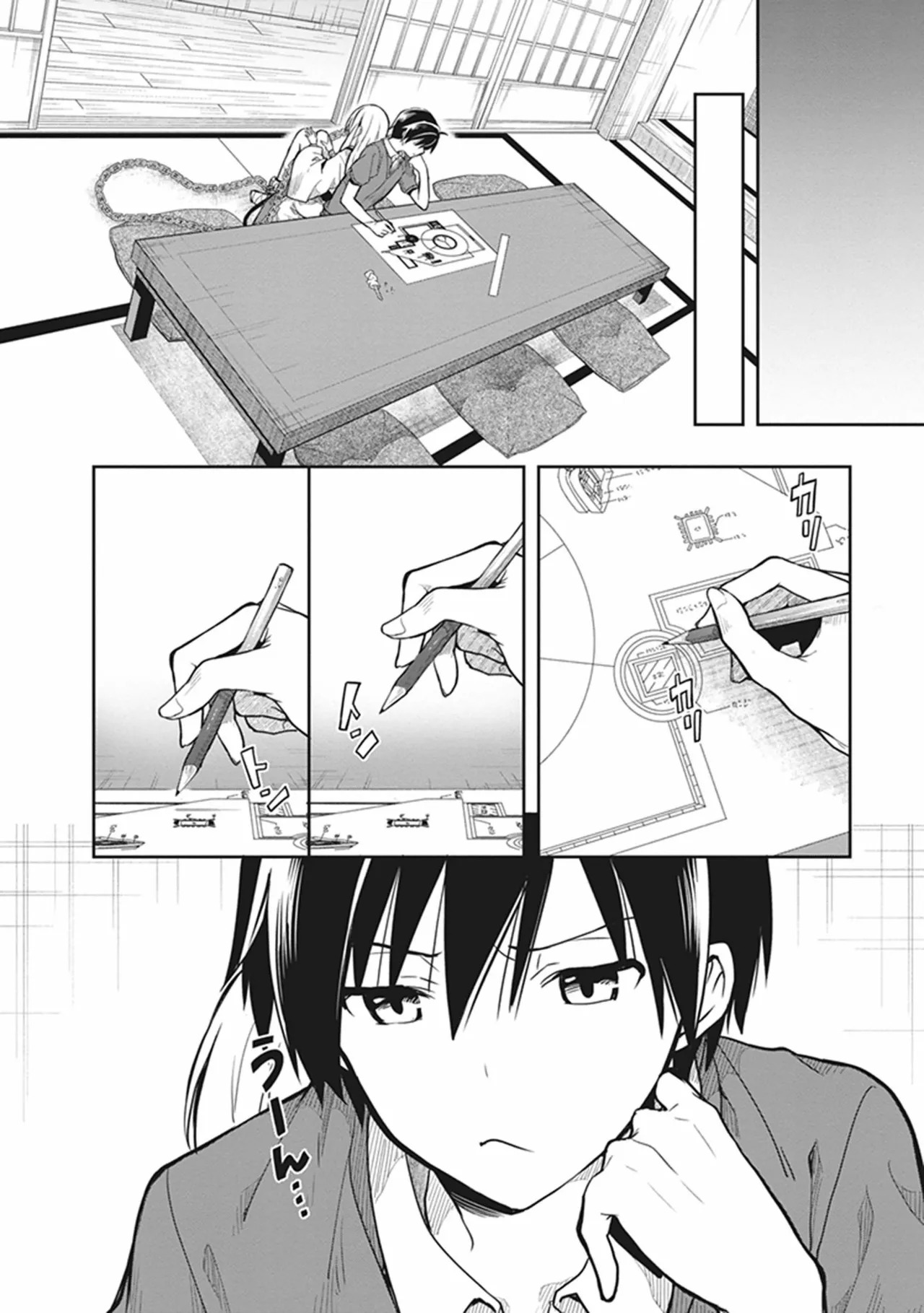 [原つもい] この島には淫らで邪悪なモノが棲む 第06巻 - Page 114