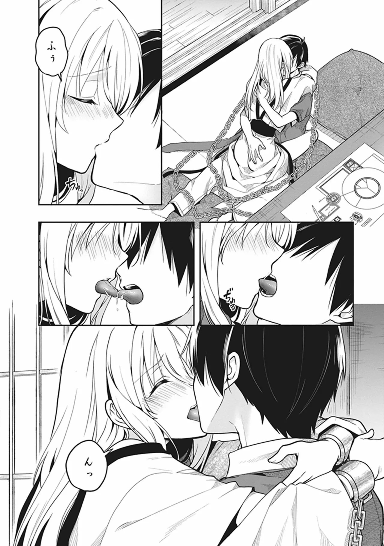 [原つもい] この島には淫らで邪悪なモノが棲む 第06巻 - Page 126