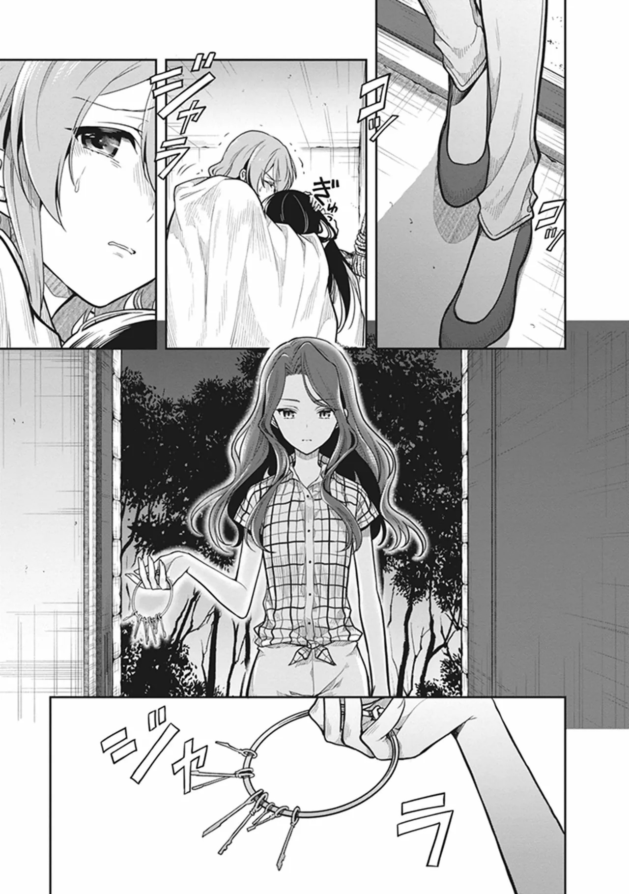 [原つもい] この島には淫らで邪悪なモノが棲む 第06巻 - Page 145