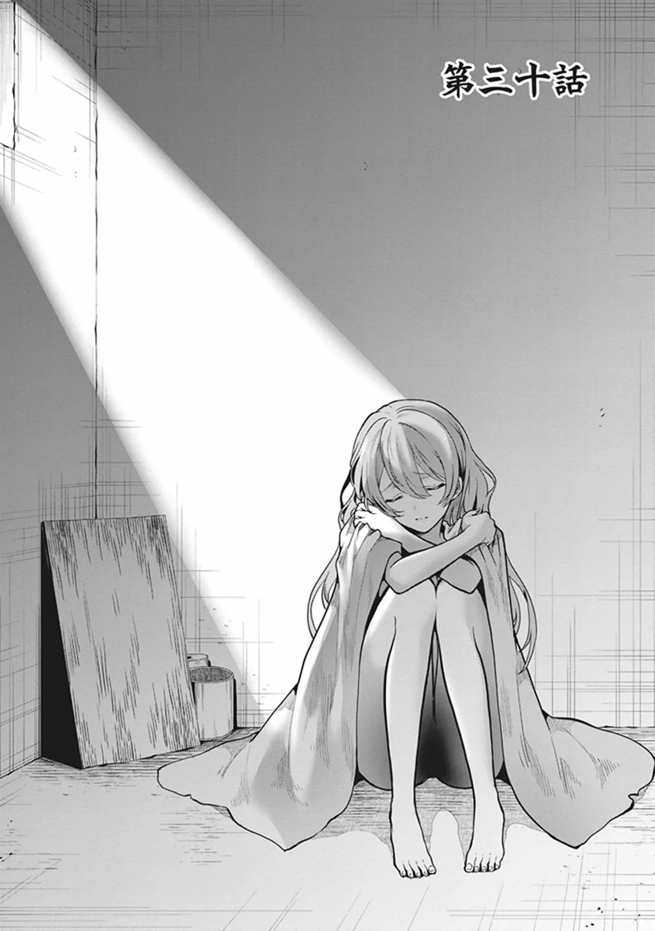 [原つもい] この島には淫らで邪悪なモノが棲む 第06巻 - Page 147