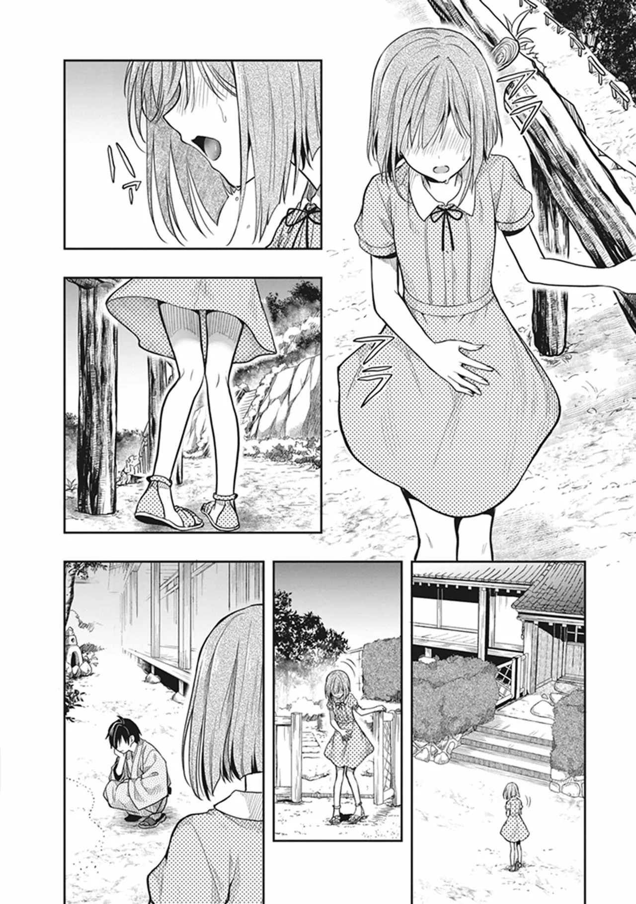 [原つもい] この島には淫らで邪悪なモノが棲む 第06巻 - Page 168