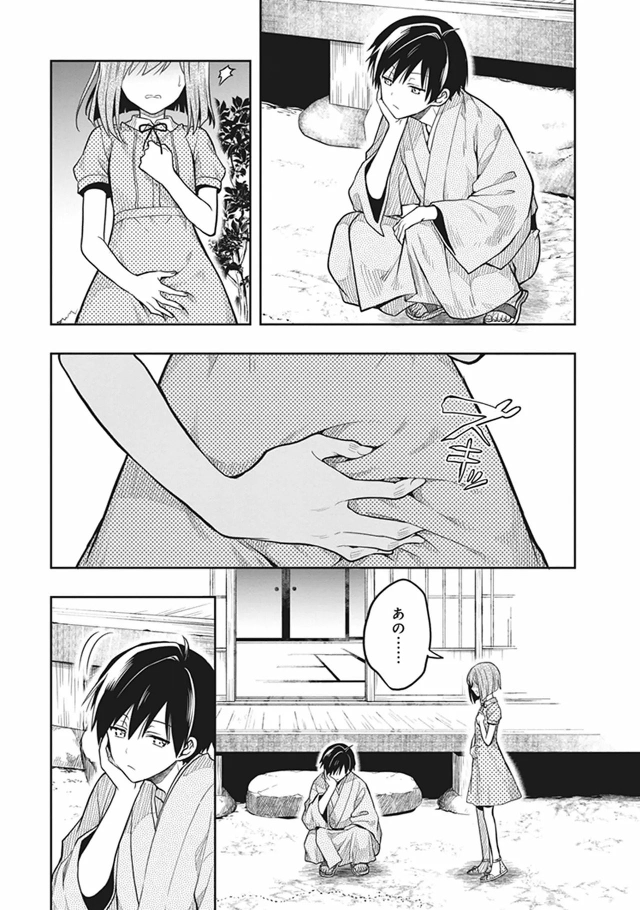 [原つもい] この島には淫らで邪悪なモノが棲む 第06巻 - Page 169