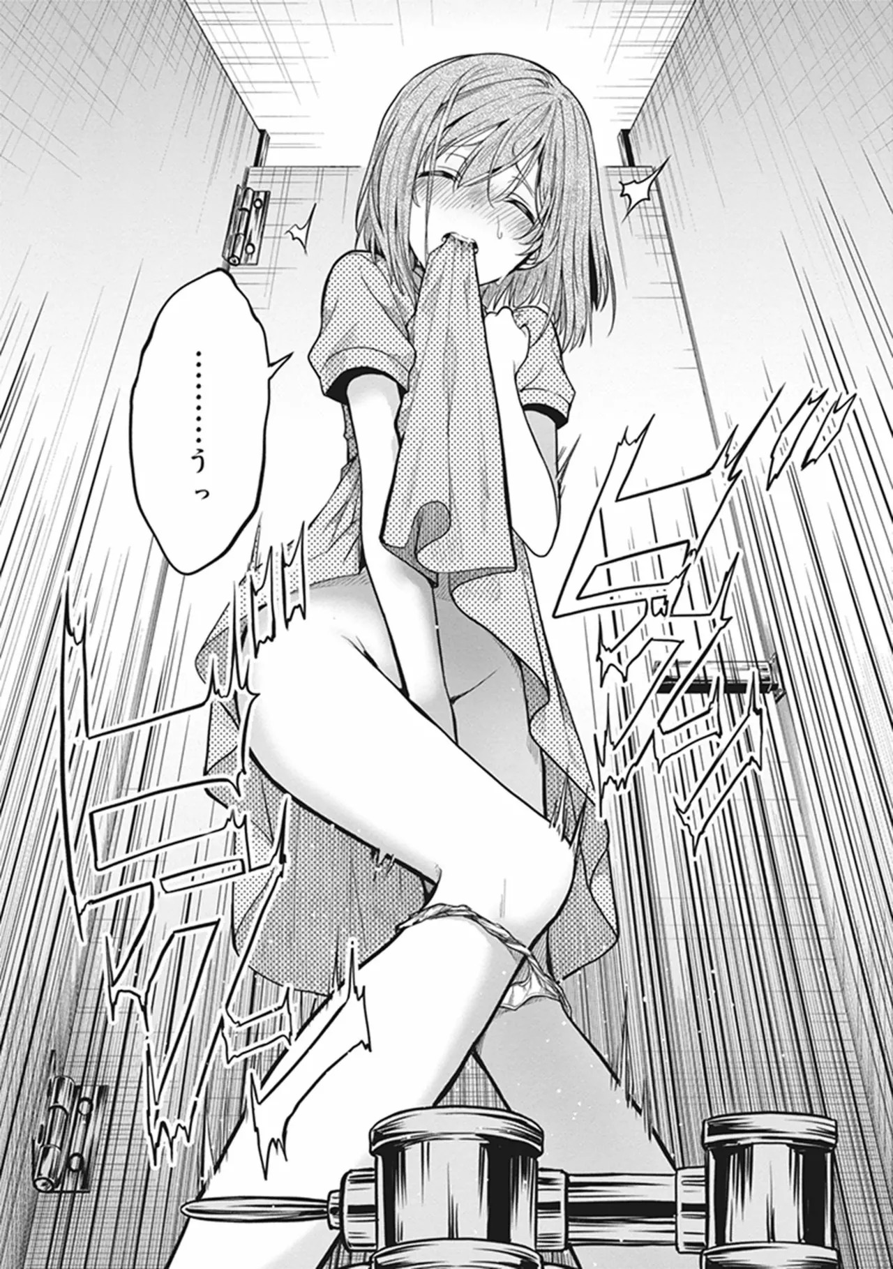 [原つもい] この島には淫らで邪悪なモノが棲む 第06巻 - Page 176