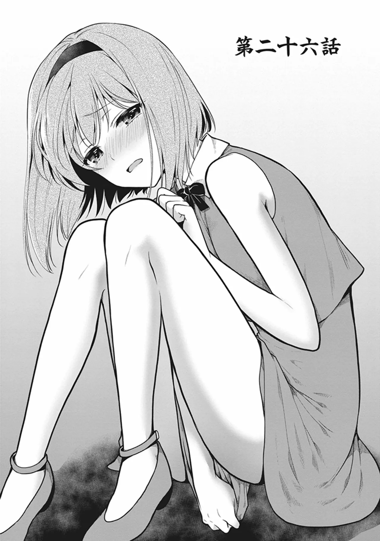 [原つもい] この島には淫らで邪悪なモノが棲む 第06巻 - Page 31