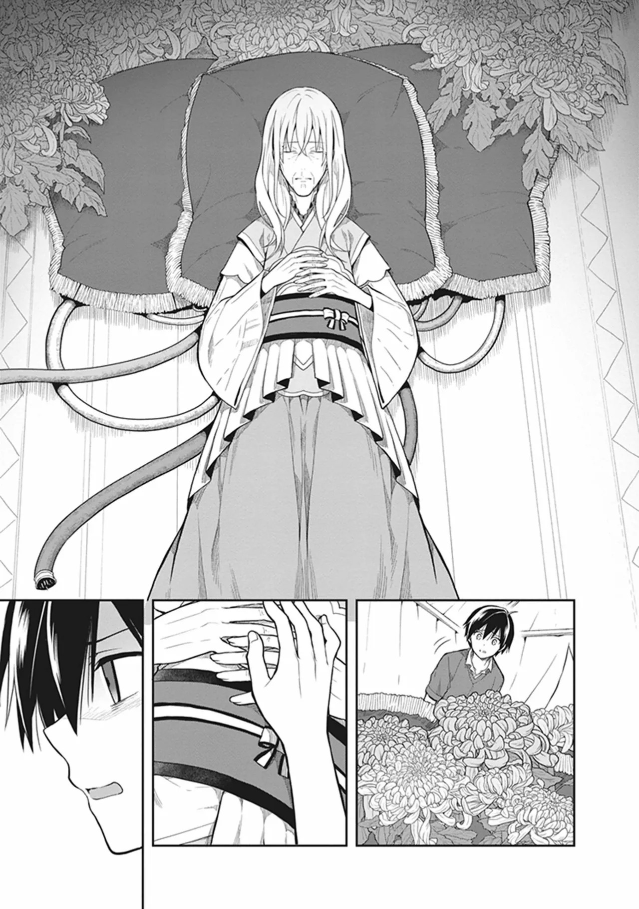 [原つもい] この島には淫らで邪悪なモノが棲む 第06巻 - Page 33