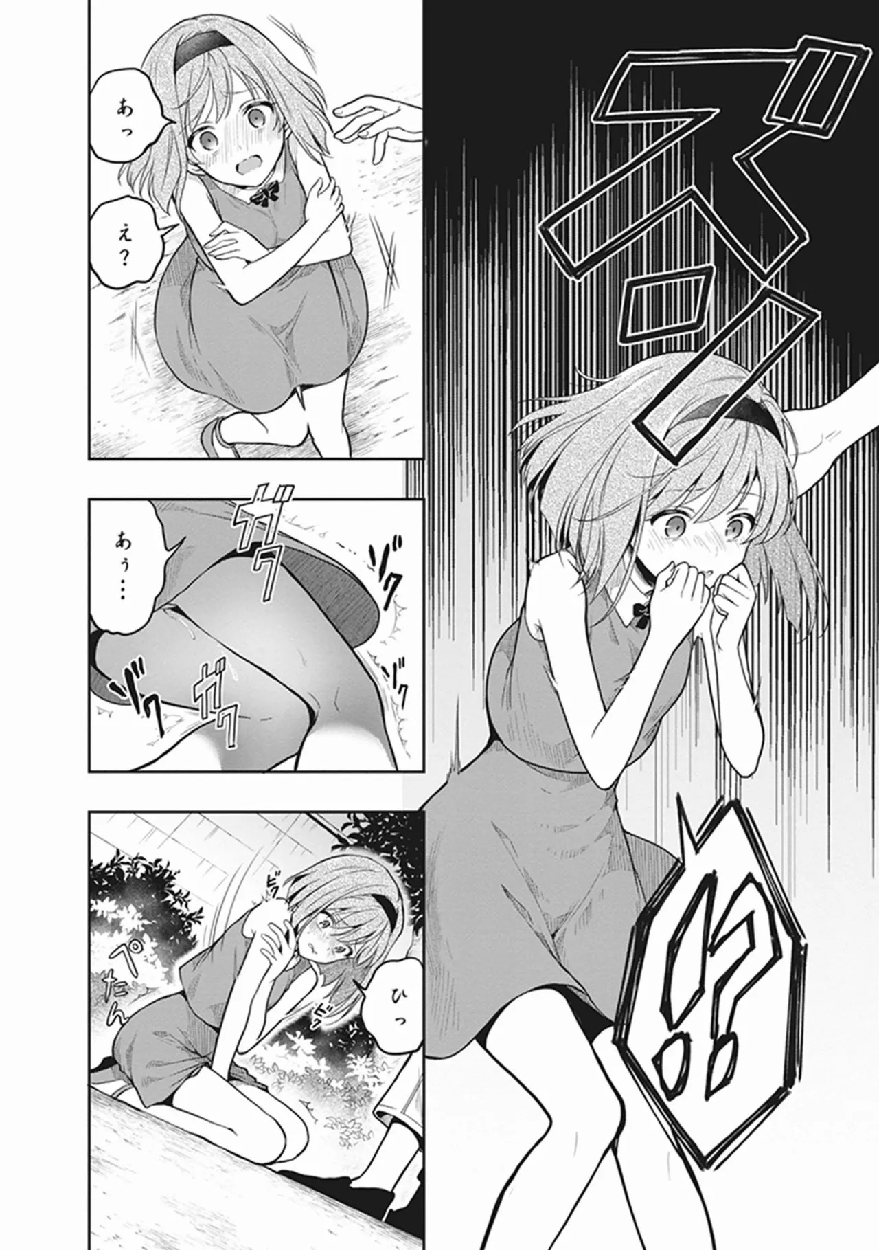 [原つもい] この島には淫らで邪悪なモノが棲む 第06巻 - Page 50