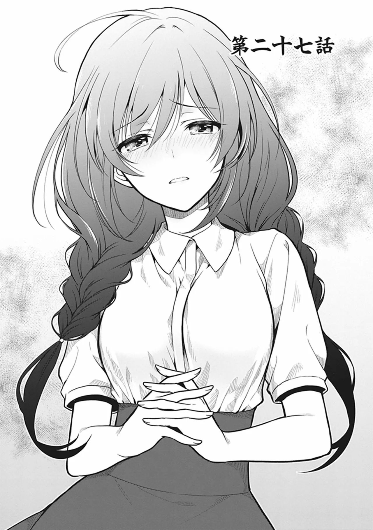 [原つもい] この島には淫らで邪悪なモノが棲む 第06巻 - Page 61