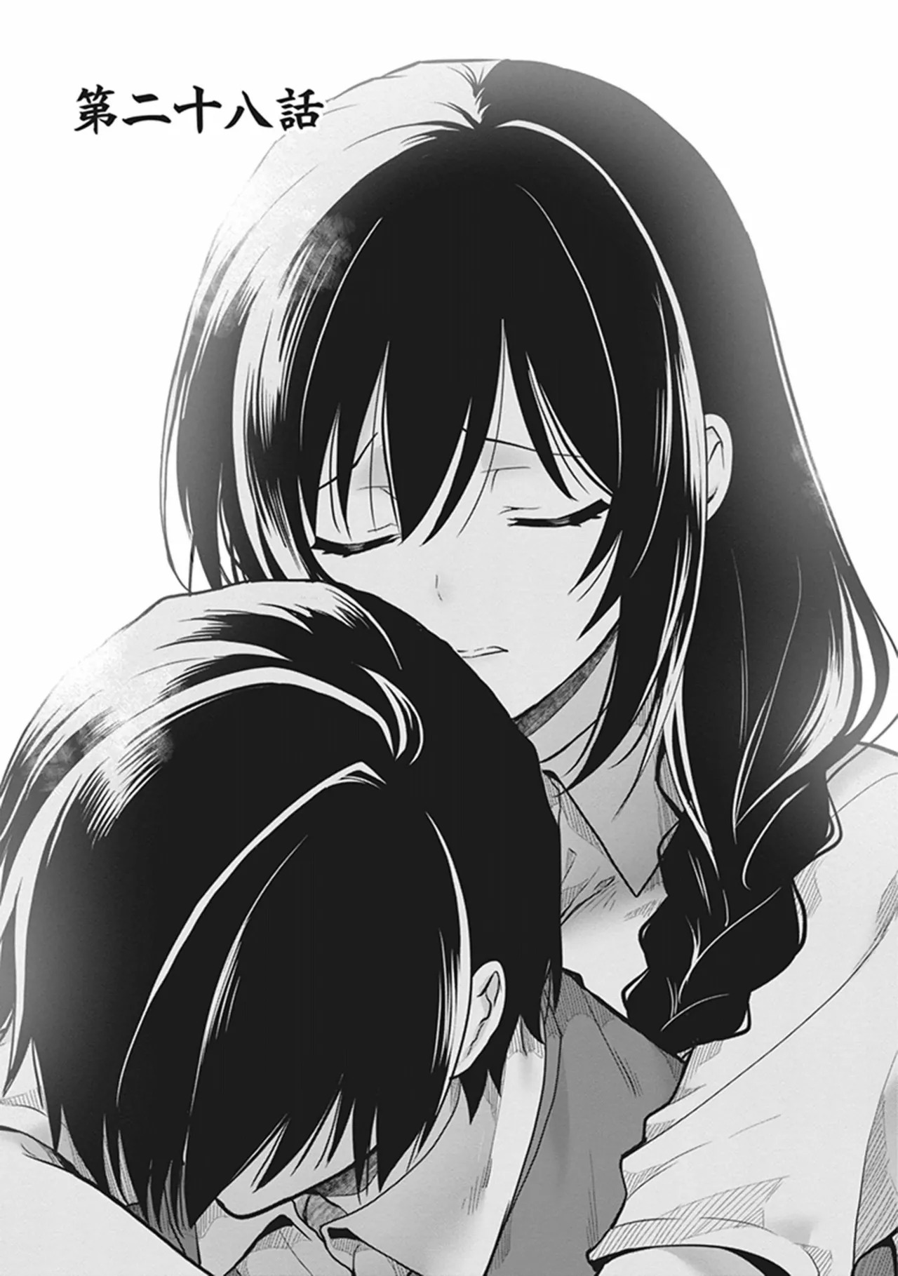[原つもい] この島には淫らで邪悪なモノが棲む 第06巻 - Page 91