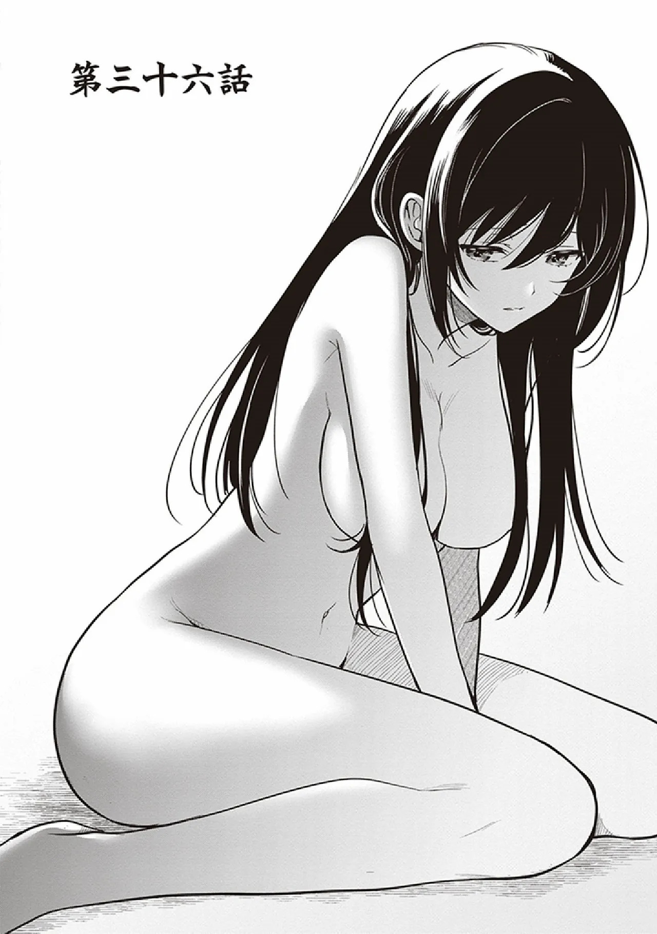 [原つもい] この島には淫らで邪悪なモノが棲む 第07巻 - Page 146