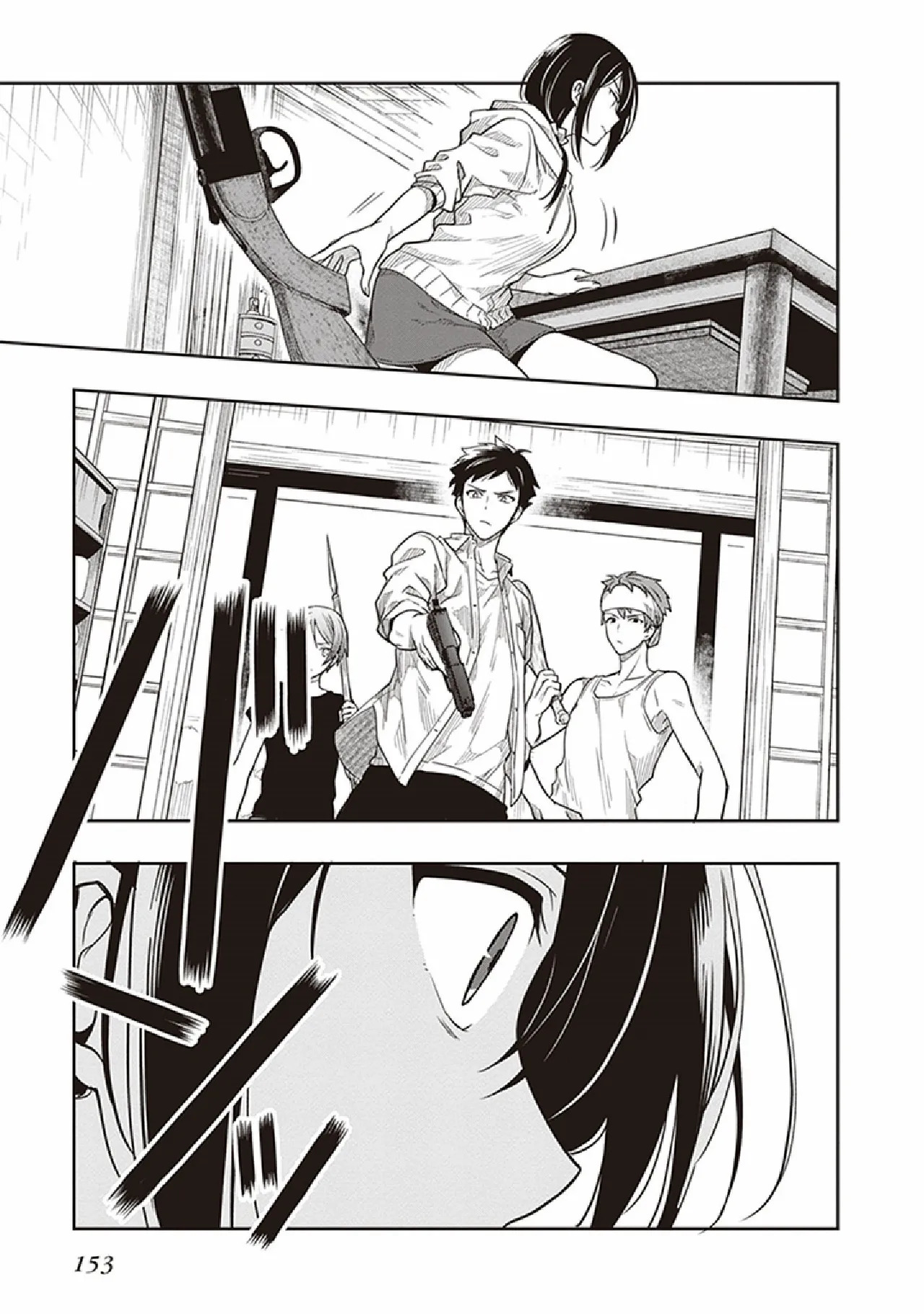 [原つもい] この島には淫らで邪悪なモノが棲む 第07巻 - Page 155