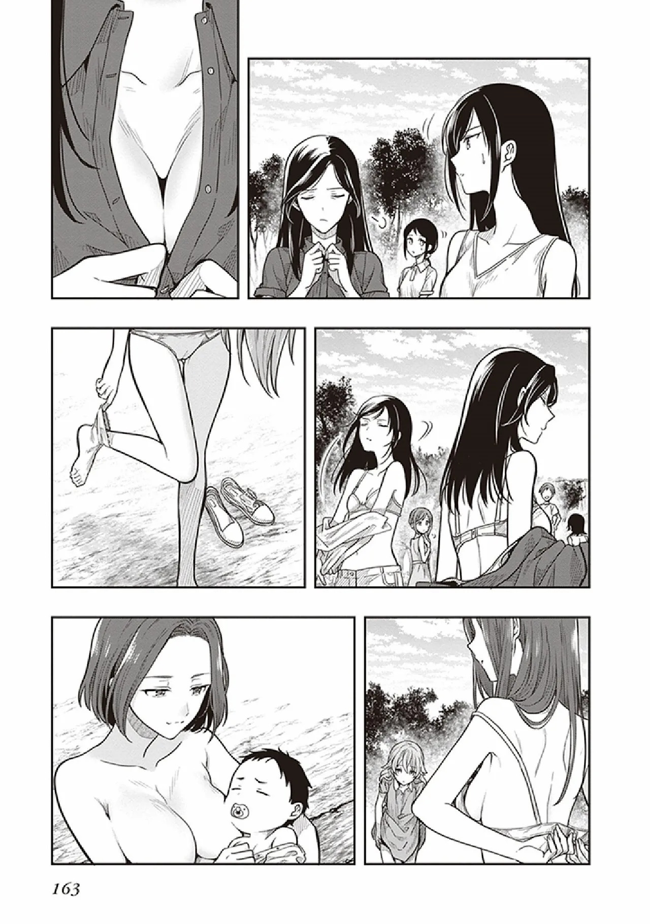 [原つもい] この島には淫らで邪悪なモノが棲む 第07巻 - Page 165