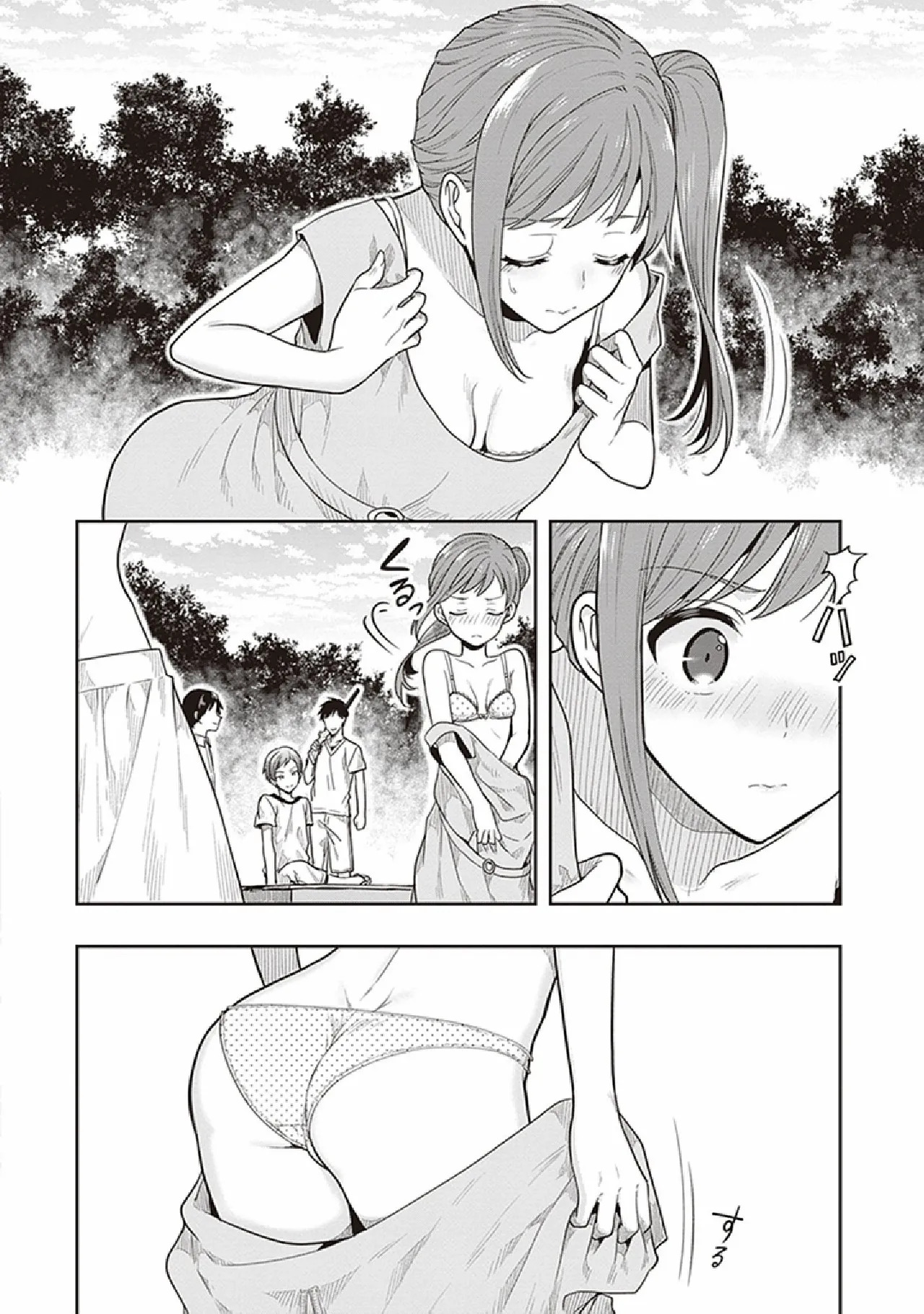 [原つもい] この島には淫らで邪悪なモノが棲む 第07巻 - Page 174