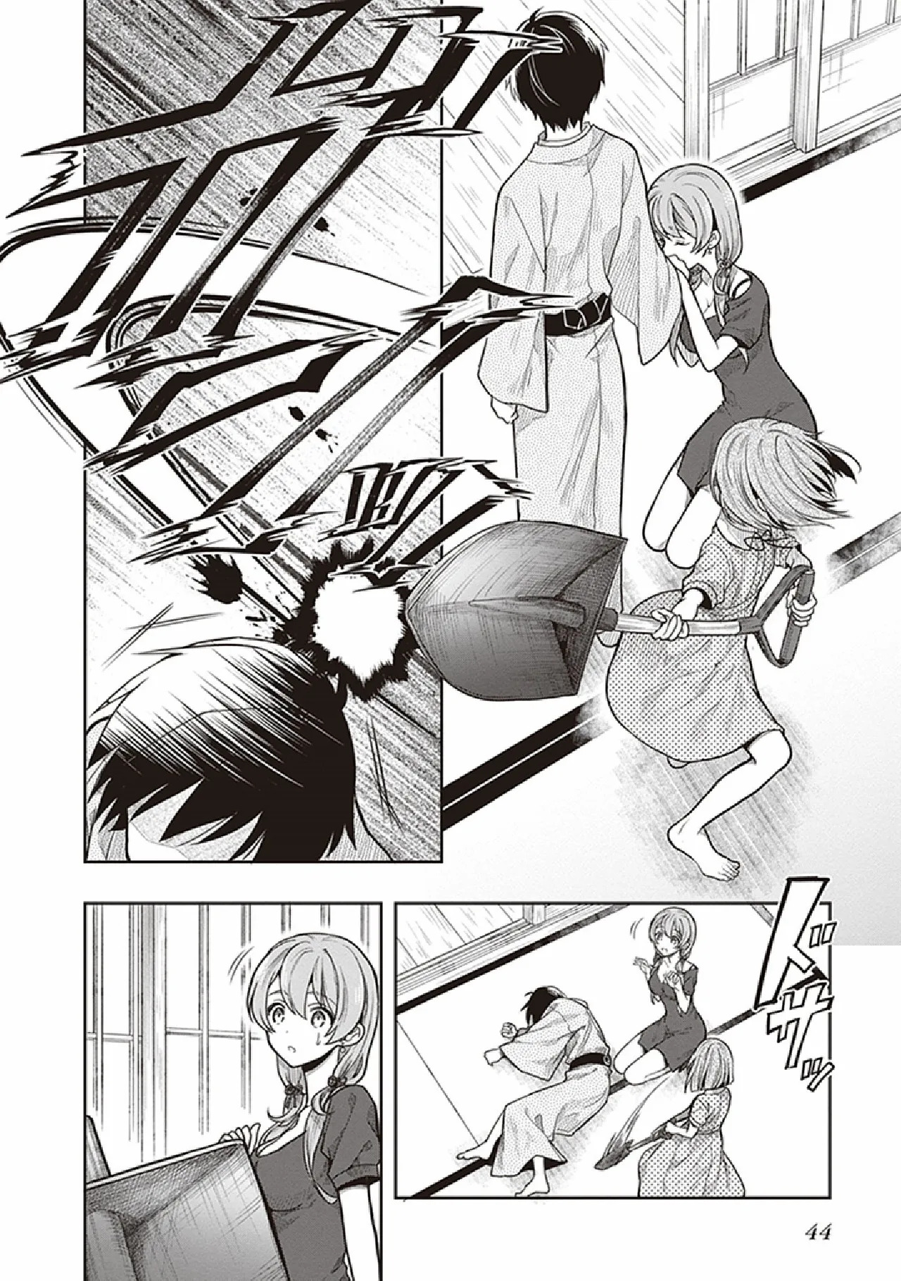 [原つもい] この島には淫らで邪悪なモノが棲む 第07巻 - Page 46