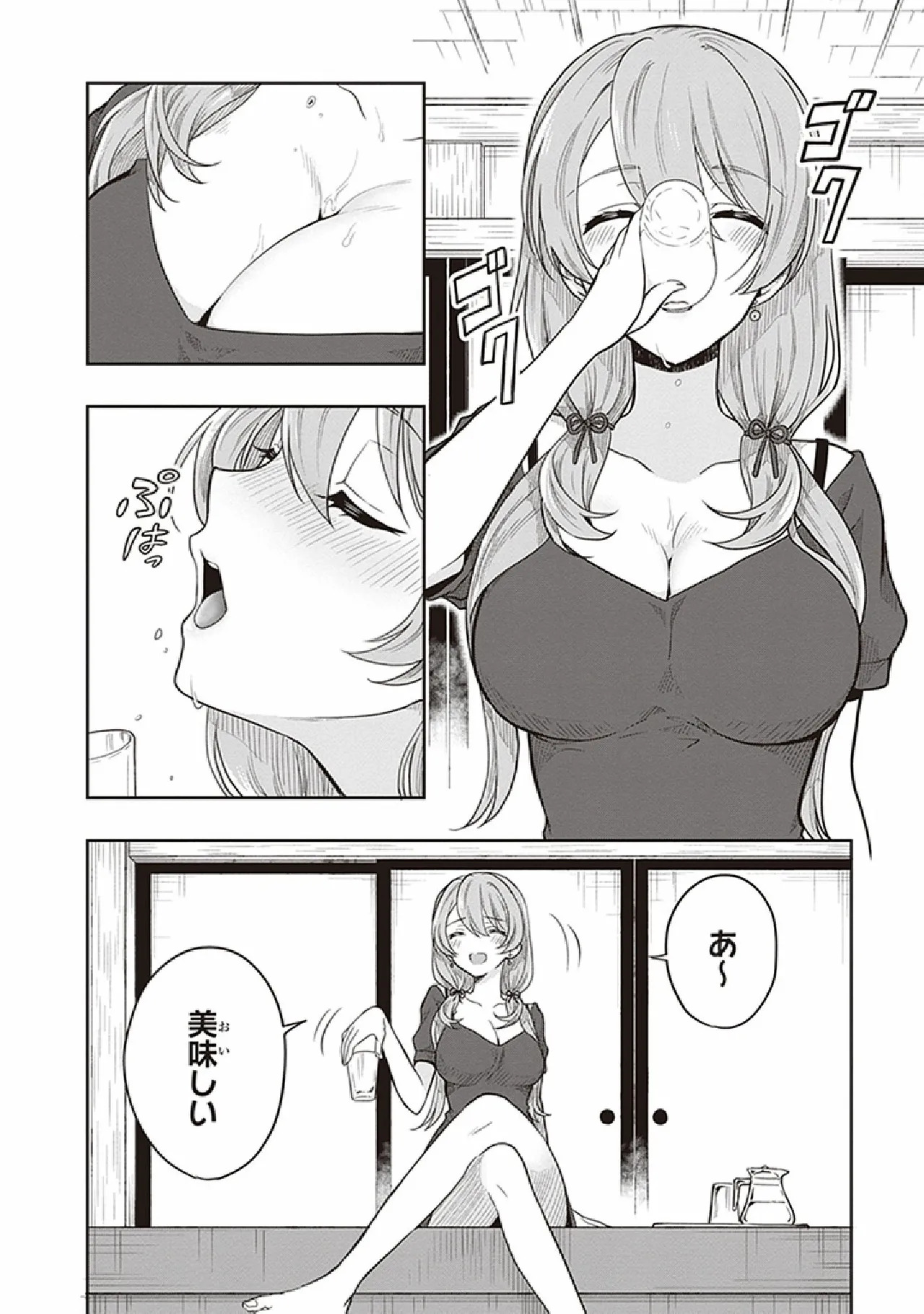 [原つもい] この島には淫らで邪悪なモノが棲む 第07巻 - Page 98