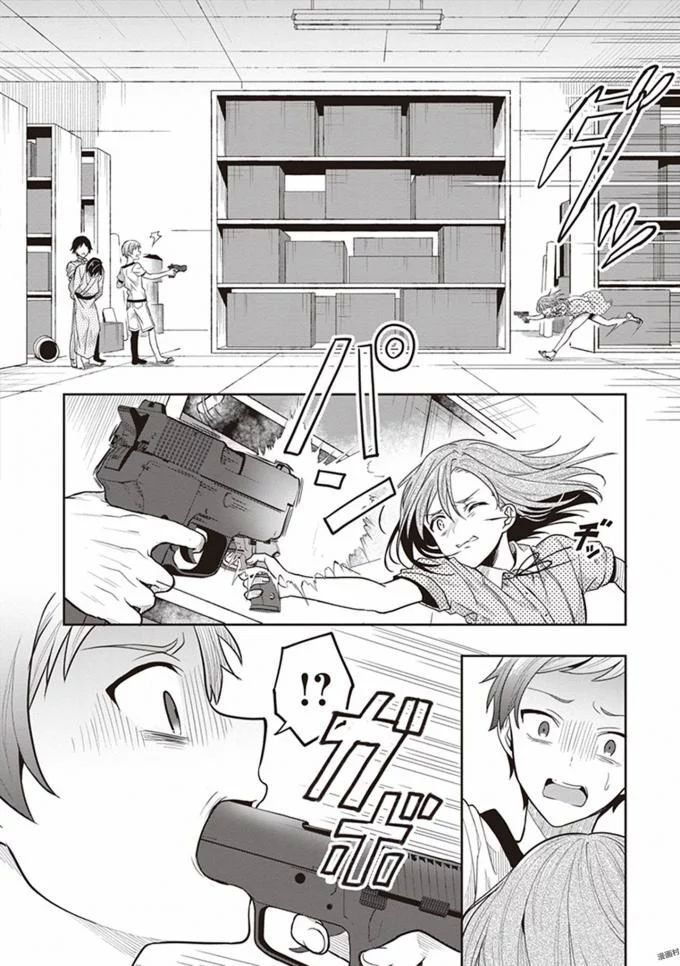 [原つもい] この島には淫らで邪悪なモノが棲む 第08巻 - Page 108