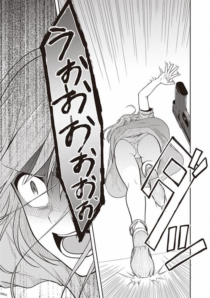 [原つもい] この島には淫らで邪悪なモノが棲む 第08巻 - Page 111