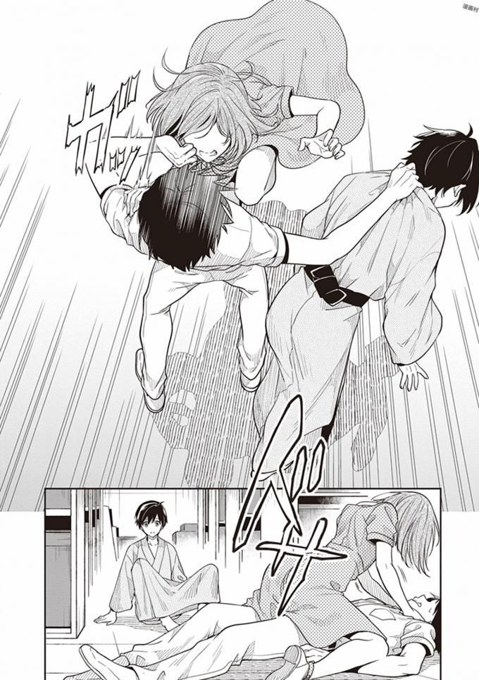 [原つもい] この島には淫らで邪悪なモノが棲む 第08巻 - Page 112