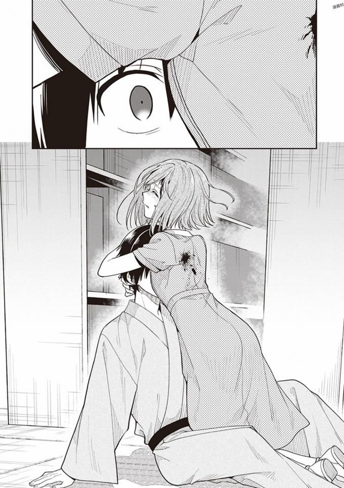 [原つもい] この島には淫らで邪悪なモノが棲む 第08巻 - Page 116