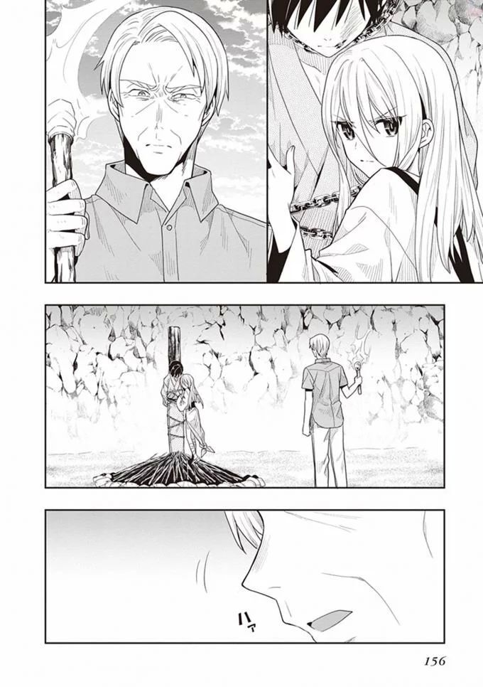 [原つもい] この島には淫らで邪悪なモノが棲む 第08巻 - Page 158