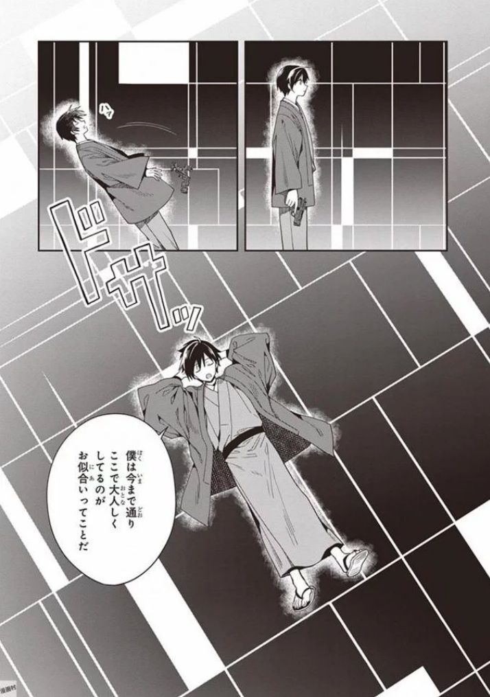 [原つもい] この島には淫らで邪悪なモノが棲む 第08巻 - Page 175