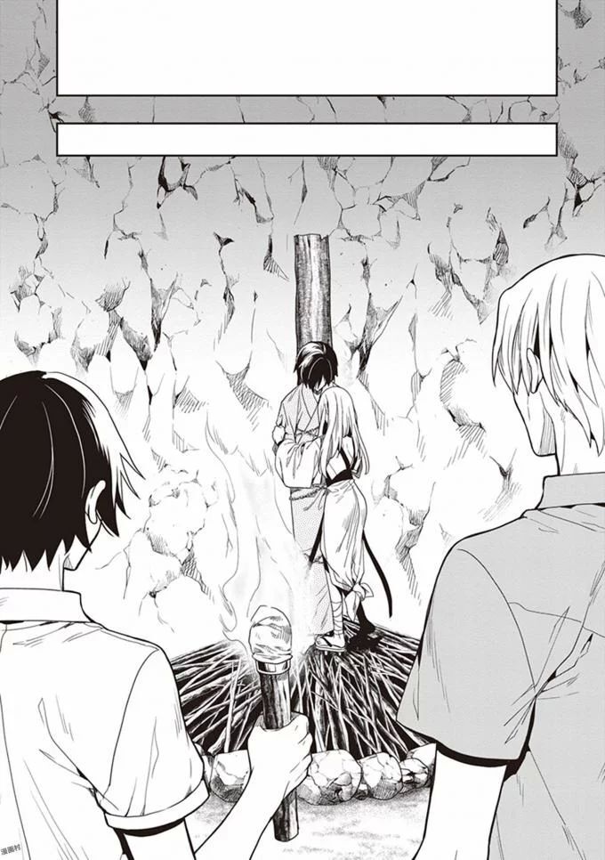 [原つもい] この島には淫らで邪悪なモノが棲む 第08巻 - Page 176