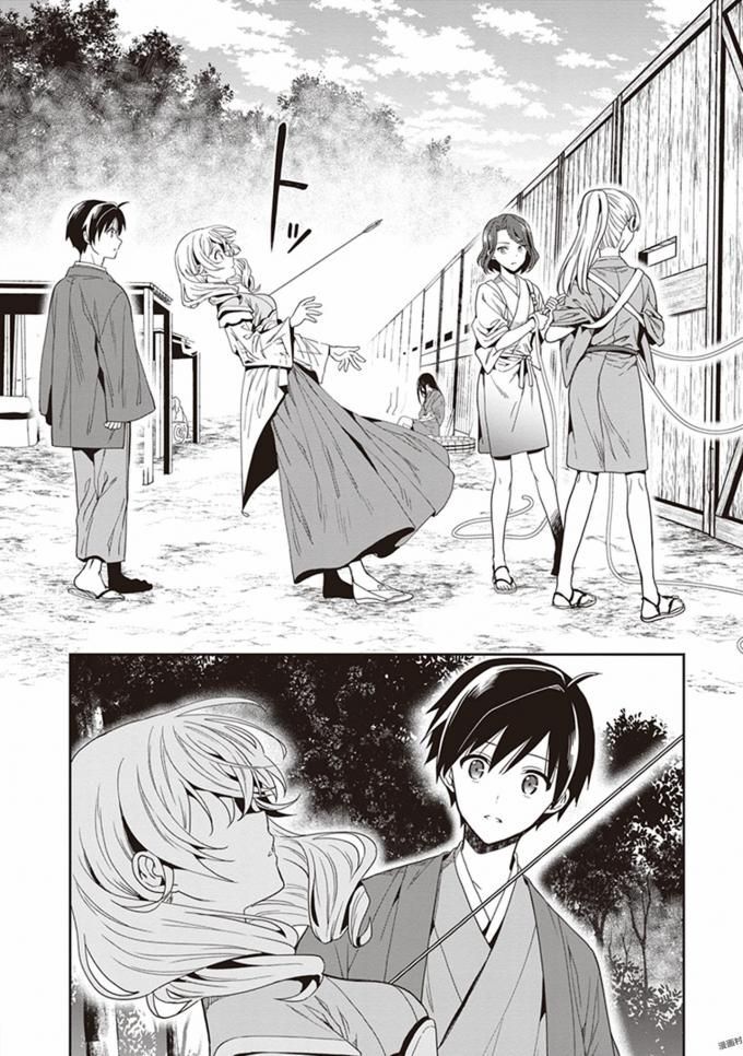 [原つもい] この島には淫らで邪悪なモノが棲む 第08巻 - Page 188