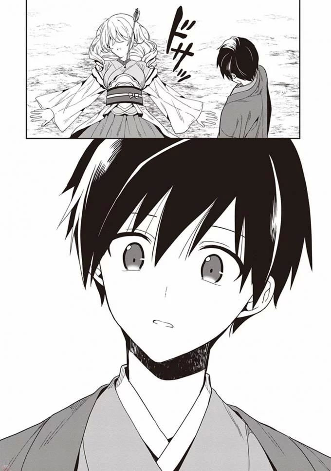 [原つもい] この島には淫らで邪悪なモノが棲む 第08巻 - Page 189