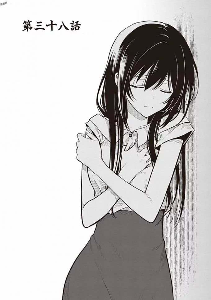 [原つもい] この島には淫らで邪悪なモノが棲む 第08巻 - Page 34