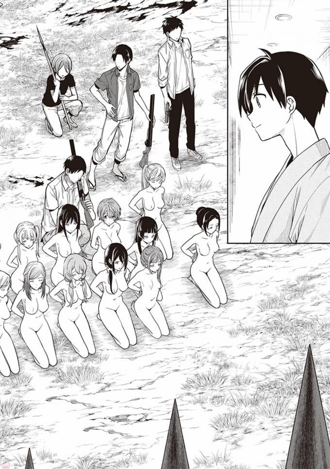 [原つもい] この島には淫らで邪悪なモノが棲む 第08巻 - Page 58