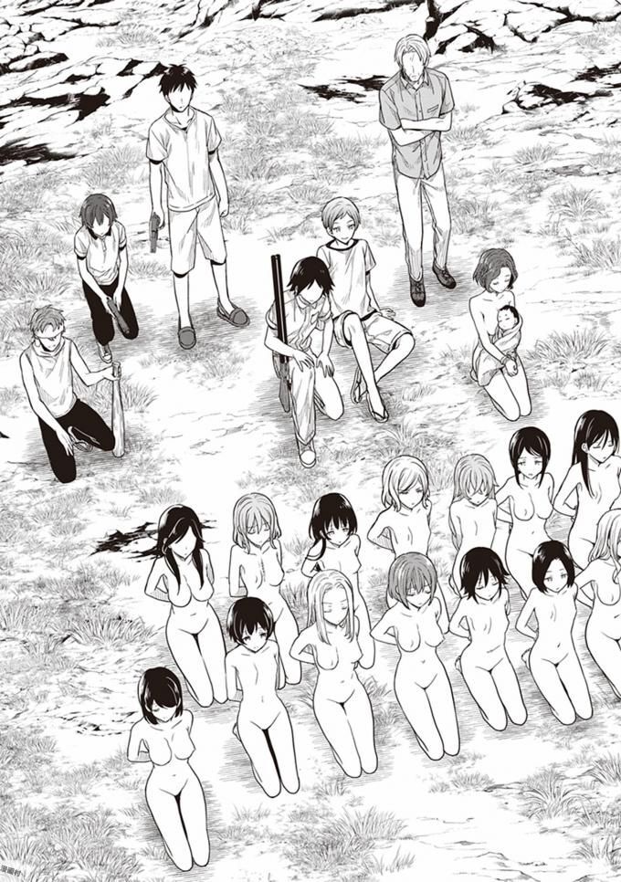 [原つもい] この島には淫らで邪悪なモノが棲む 第08巻 - Page 59