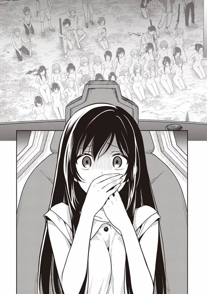[原つもい] この島には淫らで邪悪なモノが棲む 第08巻 - Page 61