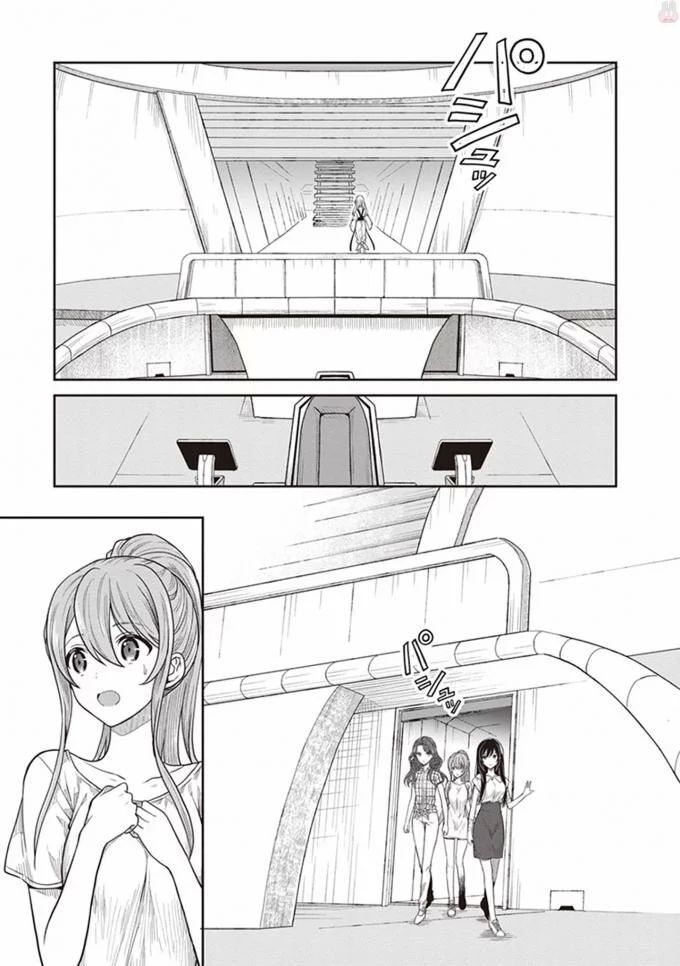 [原つもい] この島には淫らで邪悪なモノが棲む 第08巻 - Page 9